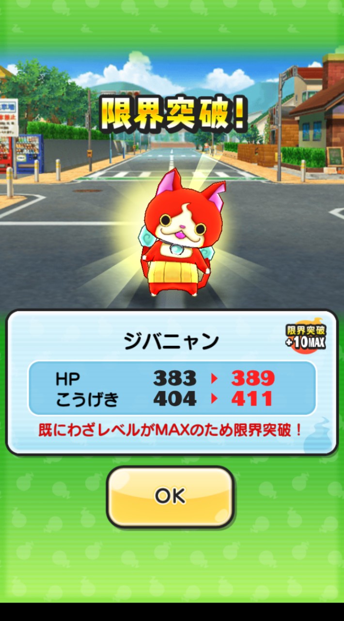 ぷにぷにお助け&雑談(別ゲー可)みんな来なよ！