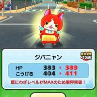 ぷにぷにお助け&雑談(別ゲー可)みんな来なよ！