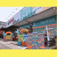 🌹「杏一/大灣店」好康報您災🌹
