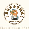 五欣吉美食團購(新店碧潭)