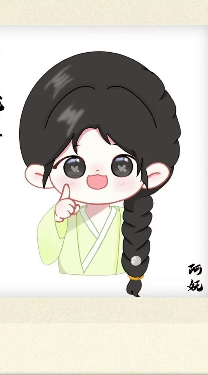 明星～～
