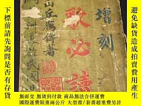 下單前【商品問與答】詢問存貨！超重費另計！商品由中國寄至臺灣約10-15天不包含六日與國定假日！