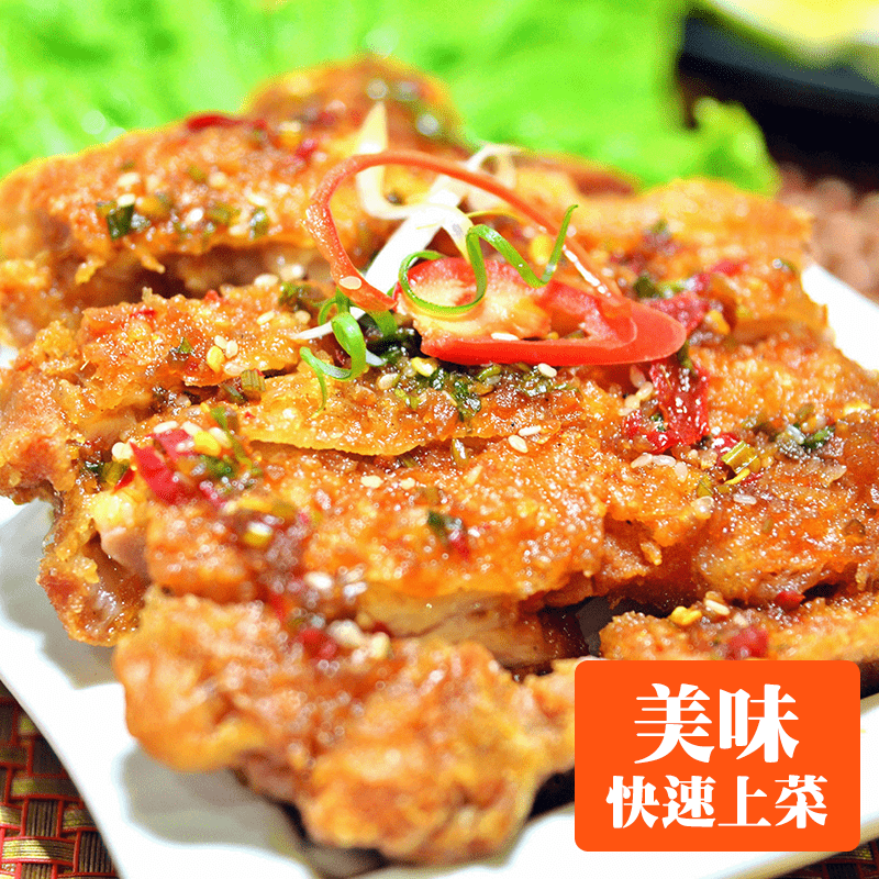 香麻下飯泰式椒麻雞，今日結帳再打85折！