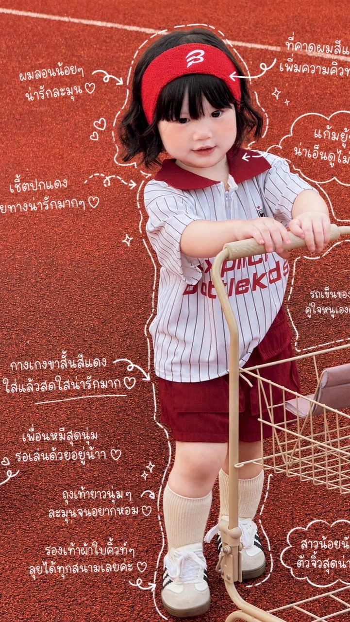 เสื้อผ้าเด็ก1-15ปี ร้านPunnada👧🏻🧒🏻