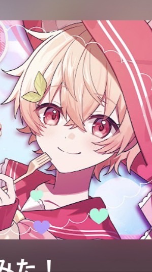 たけくんファン集まれー