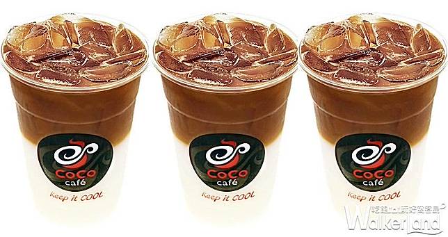 不上班也要喝杯咖啡 Coco都可強勢推出 咖啡買一送一 連續三天咖啡買一送一要讓咖啡控手刀嘗鮮 Walkerland 窩客島