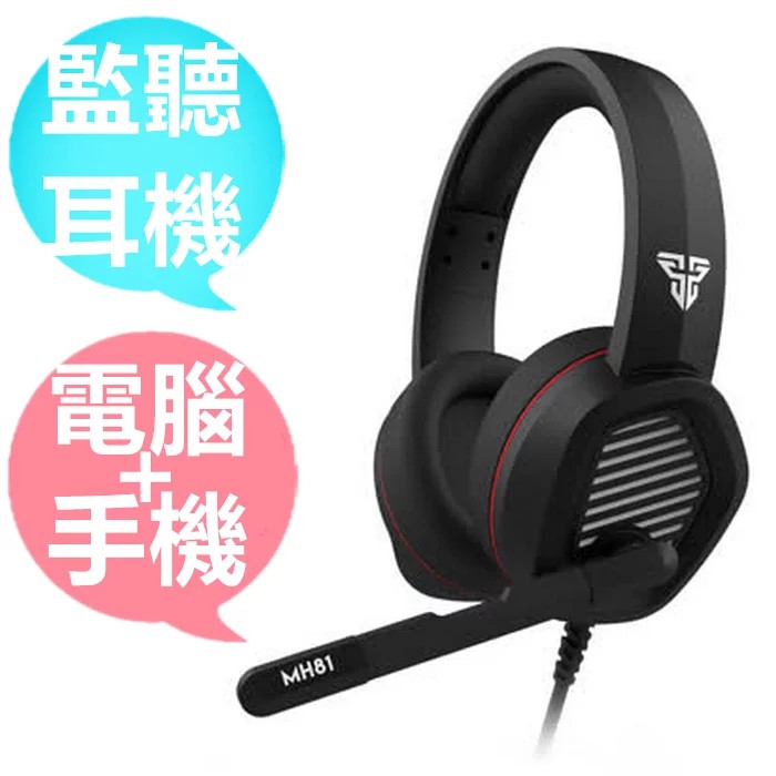 【50mm驅動單體】採用50mm驅動單體，聲音表現更清晰、沉穩。【TRRS 3.5mm / 電腦適配器插孔】提供雙聲道+麥克風，廣泛應用於電腦、手機等音樂播放設備。配有專屬電腦使用的適配器插孔。【高度