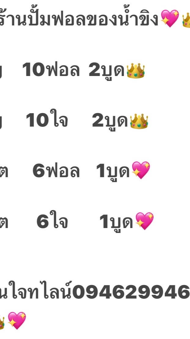 กลุ่มเบิก