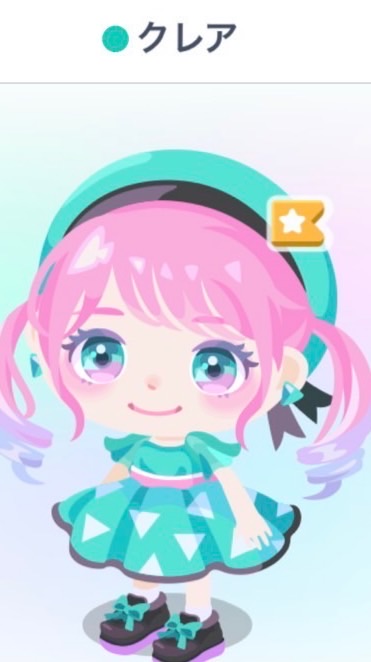 ピグパ ～有料交換所～