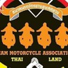 Biker Event จักรยานยนต์สยาม