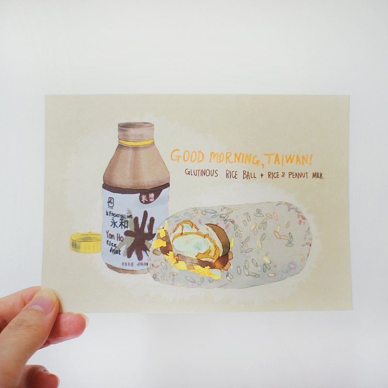 QQ的滷蛋、吃得到硬芯的糯米， 再一口米漿矯正了過乾的口腔，時常在冬天早晨想起的這個味道。 此早餐組合不推薦給： 1.快食王 2.山根同學 糯米產品不好消化，卻時常出現在早餐行列， 小時候我也很常吃油