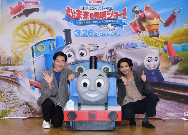 ジャルジャル後藤 人間くさく演じた トーマス アフレコ 子供にもパパの声を聞かせたい お笑いナタリー