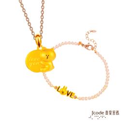 Jcode真愛密碼 LINE我愛兔兔黃金/水晶珍珠手鍊+熊大說愛你黃金墜子-立體硬金款 送項鍊