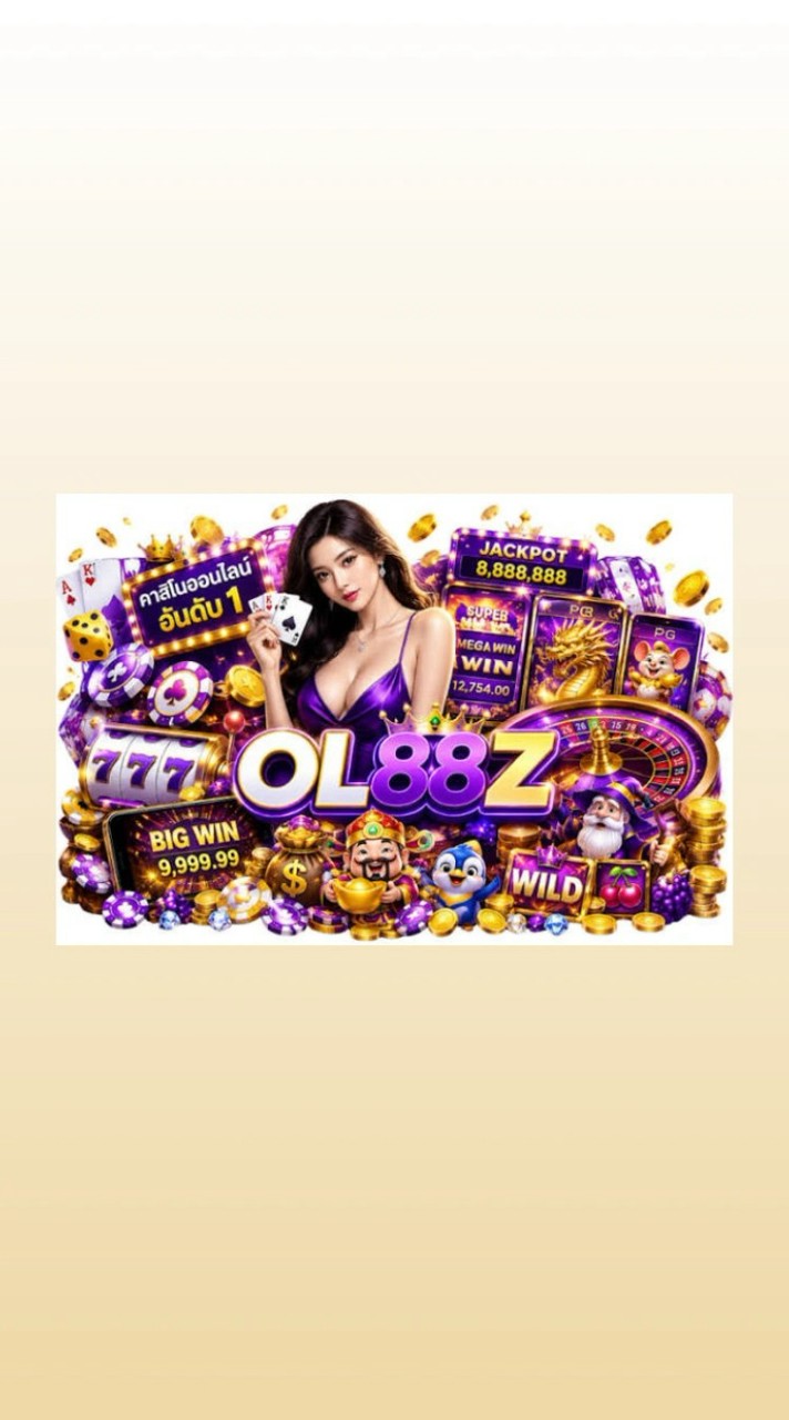 OL88Z