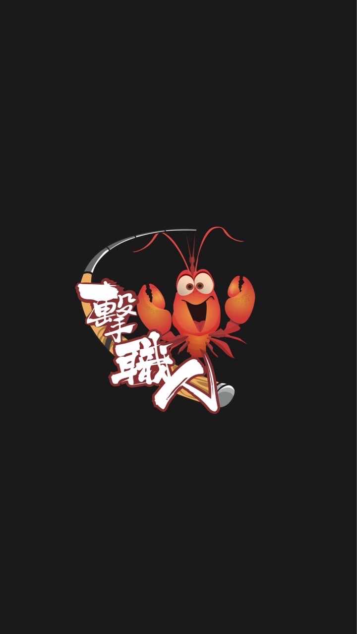 五股擊蝦釣具卡唬爛服務中心