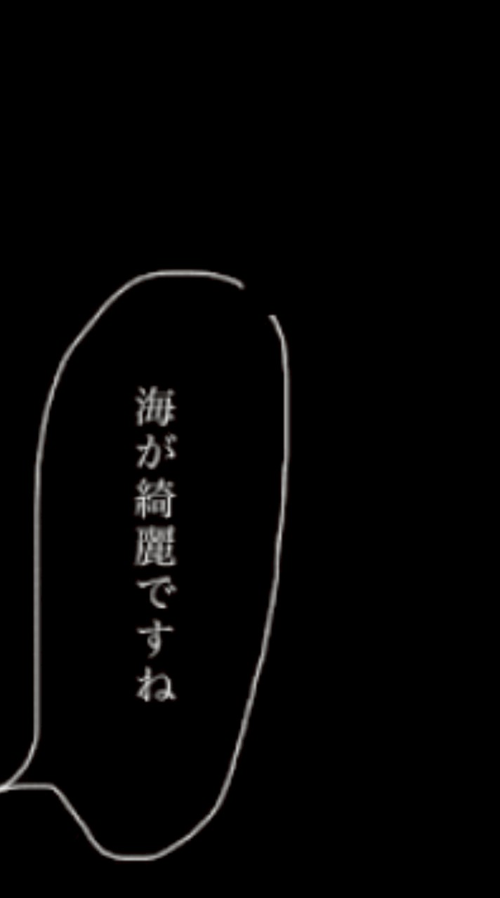 HQ  限定  愛重  固定  カプ