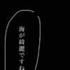 HQ  限定  愛重  固定  カプ
