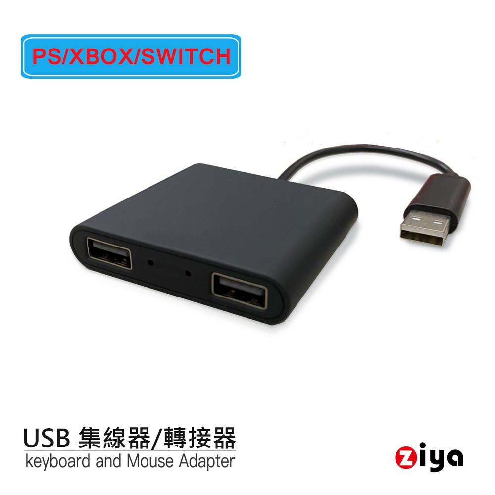 ★ 安裝簡單，只需連接主機USB孔。★ 使用USB 介面，可擴充3個USB。★ 體積輕巧，不占空間。★ 適用 PS4/XBOX/SWITCH。★ 也適用最新 PS5/XBOX Series。 PS /