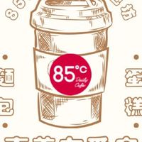 85度c來友愛喝嘎嗶