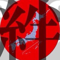 熊本IBD