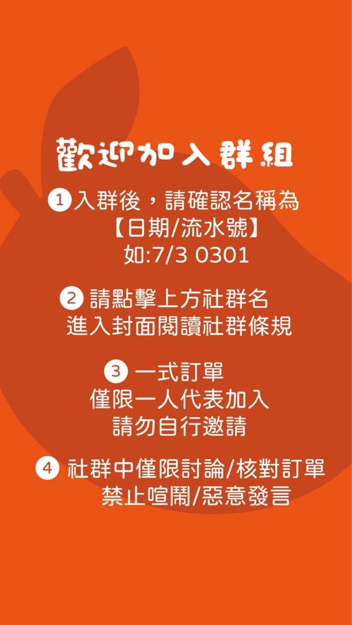 🥭7/3-7/6台北世貿文具展