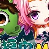 搞鬼M 討論群