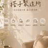 ✨搭子製造所✨