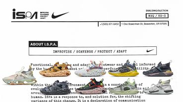 勘履專訪 / NIKE ISPA 系列 展現適應未來的勇氣