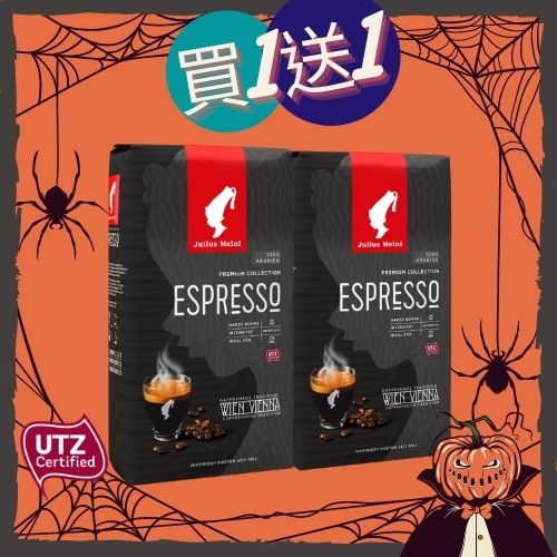 總統級咖啡豆 premium collection espresso:採用巴西和中美洲卓越的咖啡種植園中精心挑選100％阿拉比卡咖啡豆，使咖啡豆具有新鮮風味，創造柔和與甘甜香醇的crema。 utz 