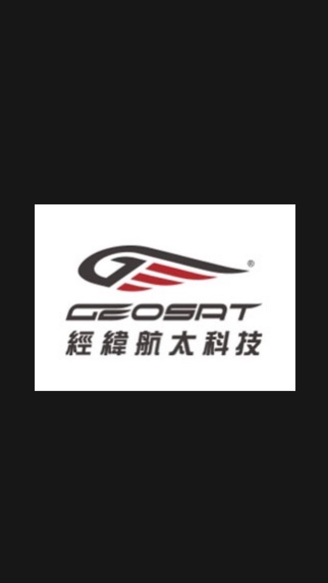 經緯航太資訊分享站