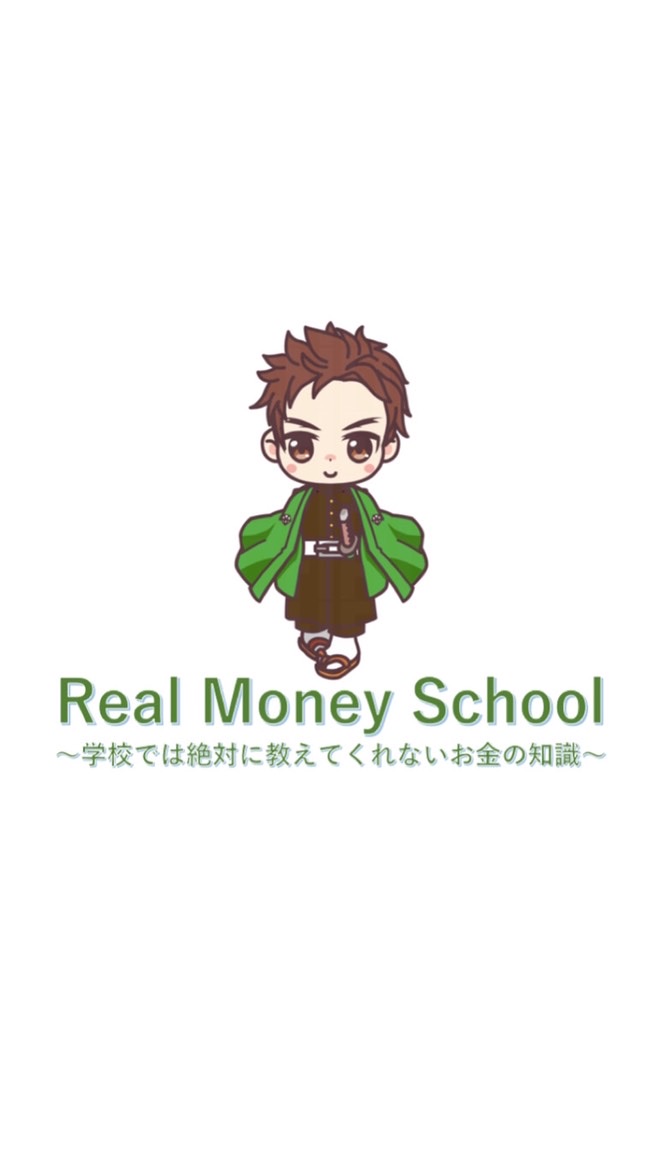 Real  Money  Schoolのオープンチャット