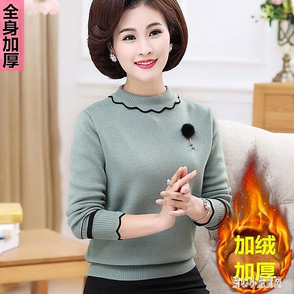 中老年人女裝加絨加厚套頭毛衣媽媽裝40-50歲寬鬆打底衫保暖上衣