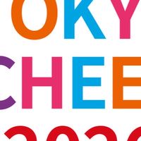 東京マラソン　ランナー応援イベント　TOKYO CHEER 2026