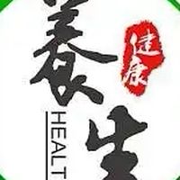 大健康養生協會⑤