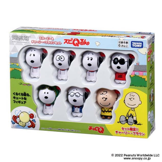 史努比＆查理布朗旋轉玩偶