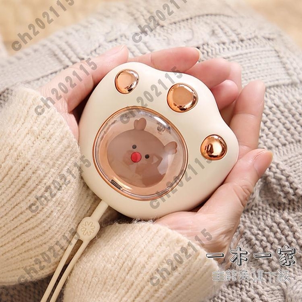 暖手寶 迷你暖手寶便攜小隨身女學生充電式上課手握暖寶寶自發熱取暖神器 一木一家