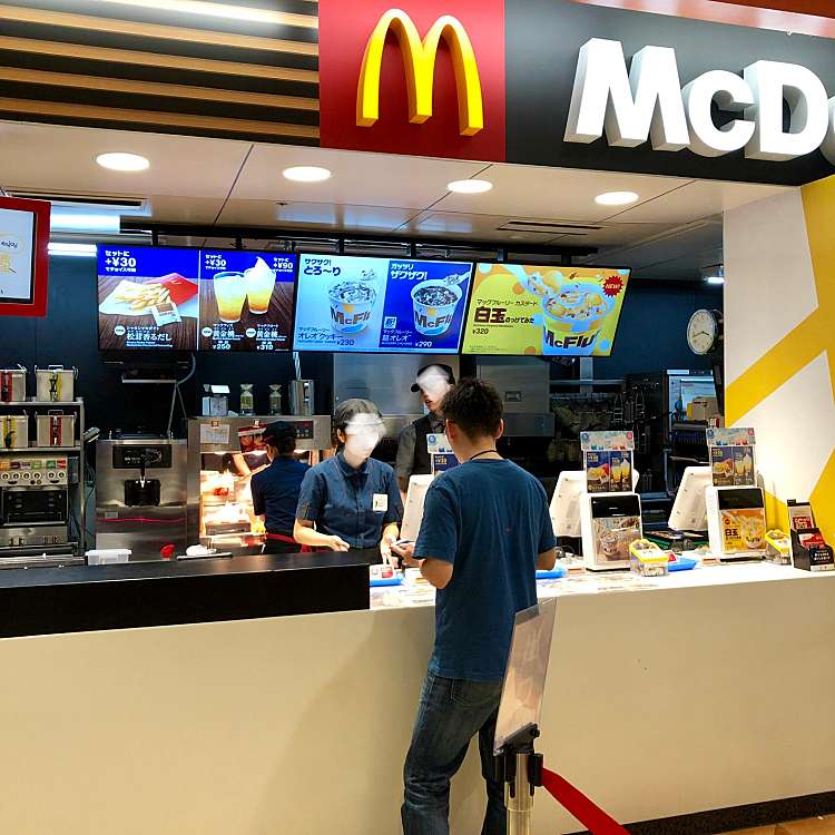 マクドナルド イオン大塔ショッピングセンター店 マクドナルド イオンダイトウショッピングセンター 大塔町 大塔駅 ハンバーガー By Line Conomi