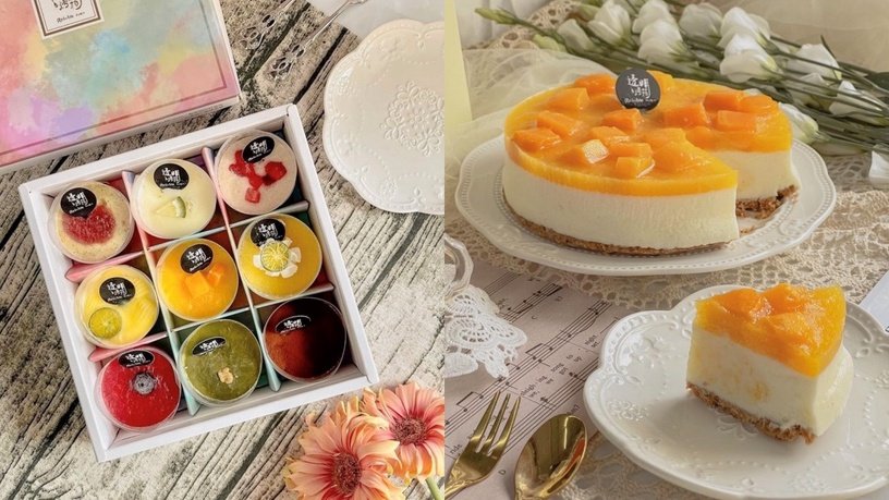 桃園甜點店推薦，暖暖胃 Le Gentil