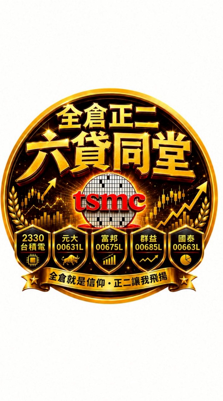 全倉正二 六貸同堂