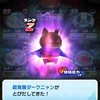 おかえりキャンペーン用どなたでも歓迎