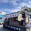串燒（平鎮/大園/過嶺）夯夯出狀元-探花號