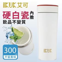 IKUK 真空雙層內陶瓷保溫杯300ML-番茄紅 IKTV-300RD