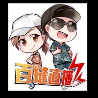 台中潭子店專用❤️百縫門市社群❤️