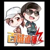 門市5❤️百縫門市社群❤️