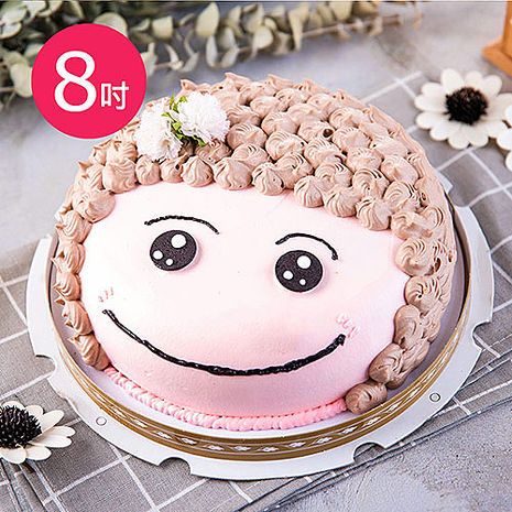 預購-樂活e棧-父親節蛋糕-幸福微笑媽咪蛋糕(8吋/顆,共1顆)水果x布丁