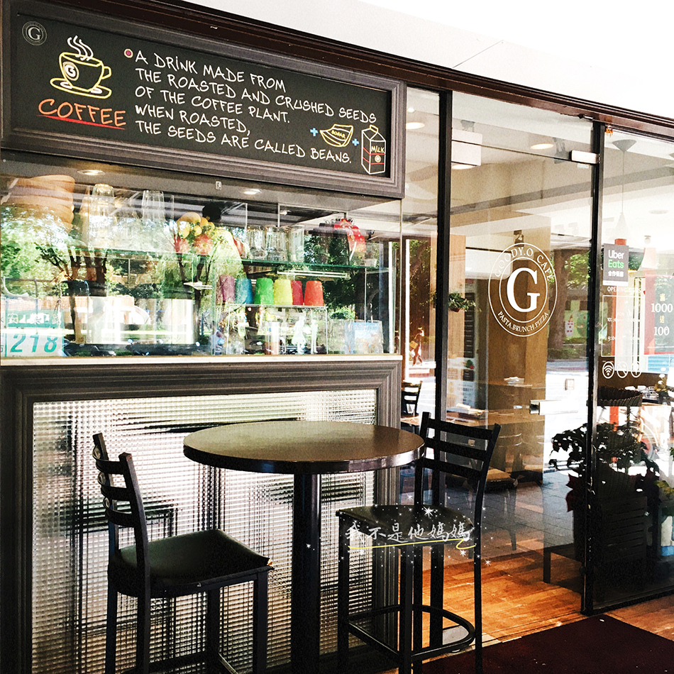 古迪歐,Goody.O café,四號公園,四號公園美食,永安市場早午餐,頂溪站早午餐,頂溪站美食,中永和咖啡廳,中永和下午茶,中永和咖啡廳