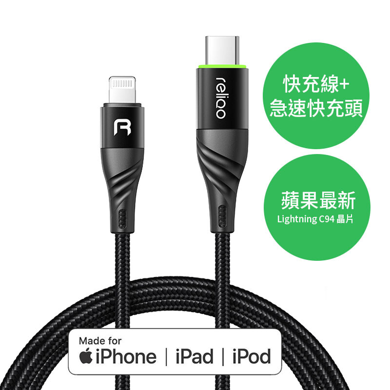 2m(120公分) 功能快速充電數據傳輸 特別提醒 適用可充分發揮 iphone 8iphone 8 plusiphone xiphone xsiphone xs maxiphone xriphone