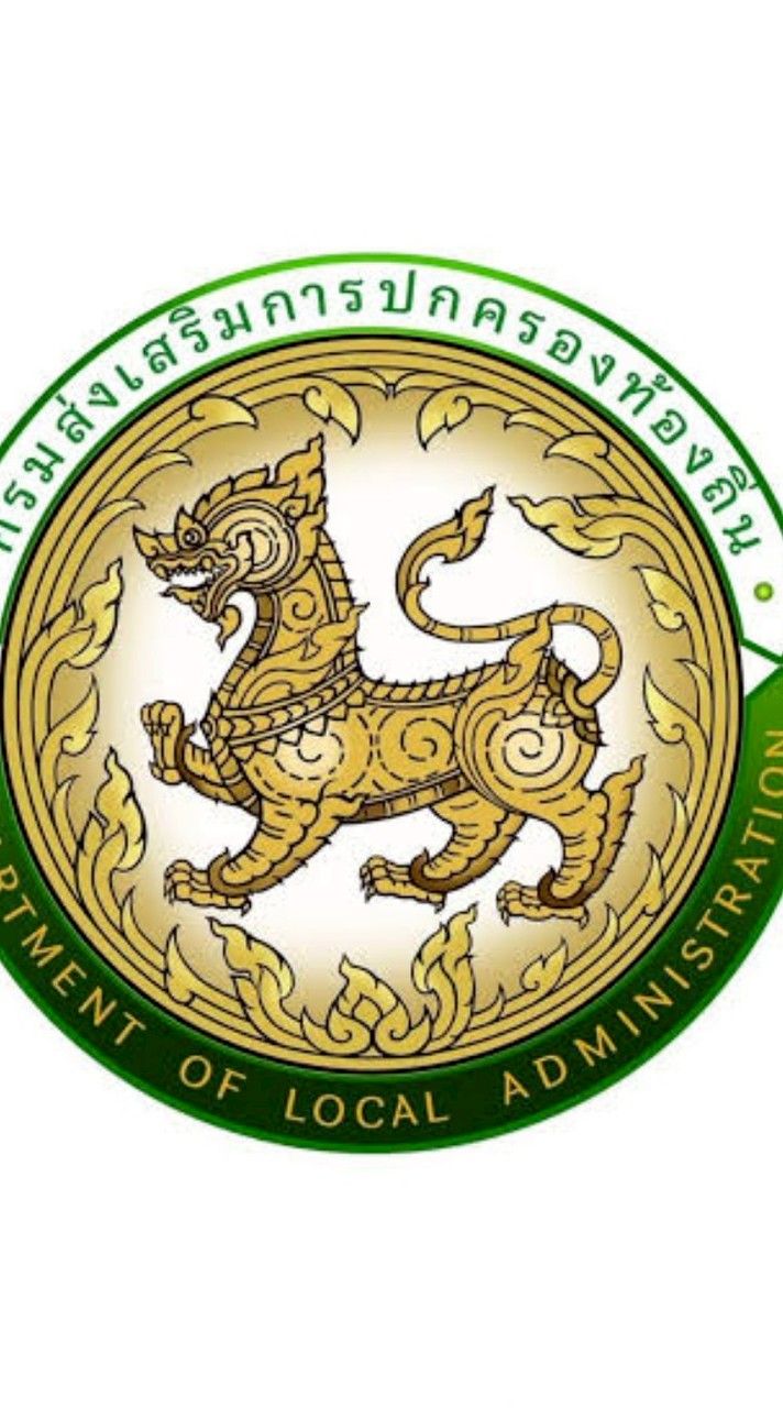 นักวิชาการศึกษา ภาคใต้ เขต1