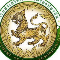 นักวิชาการศึกษา ภาคใต้ เขต1