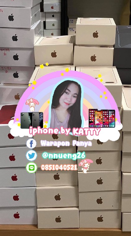 ไอโฟนราคาส่งร้านแคท
